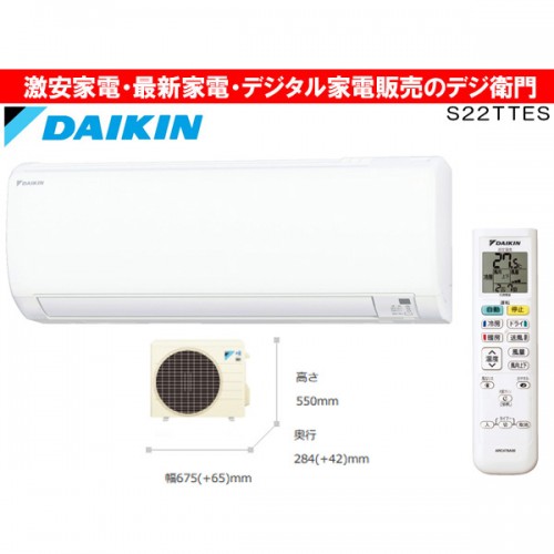 Có nên mua máy lạnh nội địa Daikin cho gia đình 4 người không